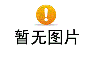 2025年04月04日提车黄道吉日 提车买车吉利吗